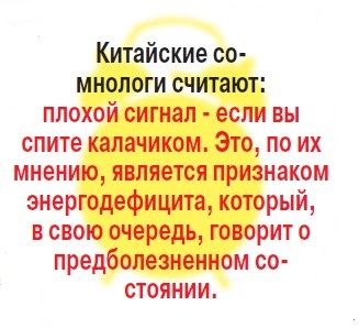 Бессонницей страдает половина россиян - «Новости»