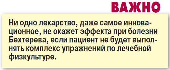 Болезнь Павки Корчагина - «Новости»