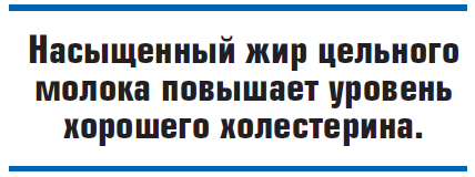 Человечество не выживет без молока - «Новости»