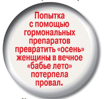 Да здравствует мировая сексуальная революция! - «Новости»