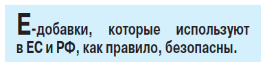 Еда, я тебя боюсь! - «Новости»