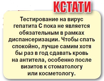 Где подстерегает «ласковый убийца»? - «Новости»