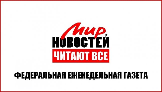 Гаймориту объявляется война! - «Новости»