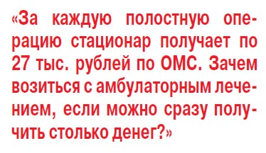 Миома: резать нельзя лечить - «Новости»