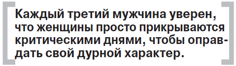 Россиянки не хотят отдыхать - «Новости»