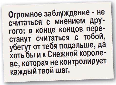 Синдром Герды: все под контролем - «Новости»