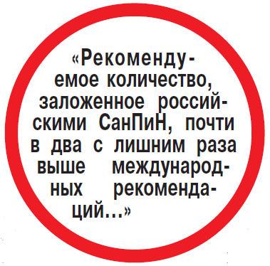 Слишком сладкое детство - «Новости»