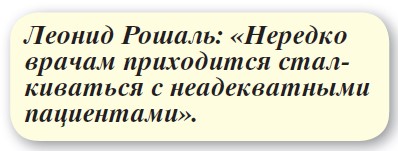 Врачей обложили вымогатели - «Новости»