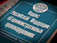 Власти ужесточают наказание за несоблюдение карантинного режима - «Новости»