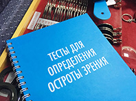 Ученые узнали, какие генетические механизмы могут сделать человека близоруким - «Новости»