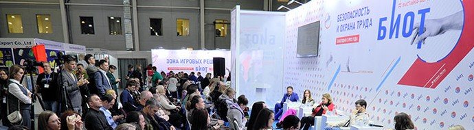 Анонсирована деловая программа форума БИОТ 2025 - «Новости Медицины»