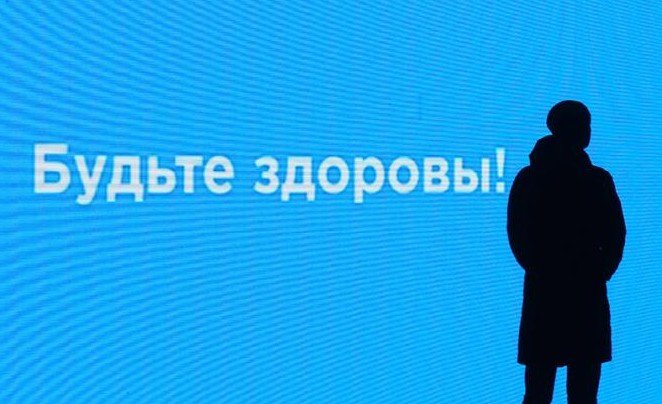 КПРФ: Здоровье нации в наших руках - «Новости Медицины»