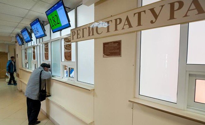 Государство намерено переманить пациентов из частных клиник к врачам «бесплатной медицины» - «Новости Медицины»