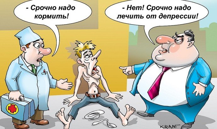 Рецепт от Грефа - «Новости Медицины»